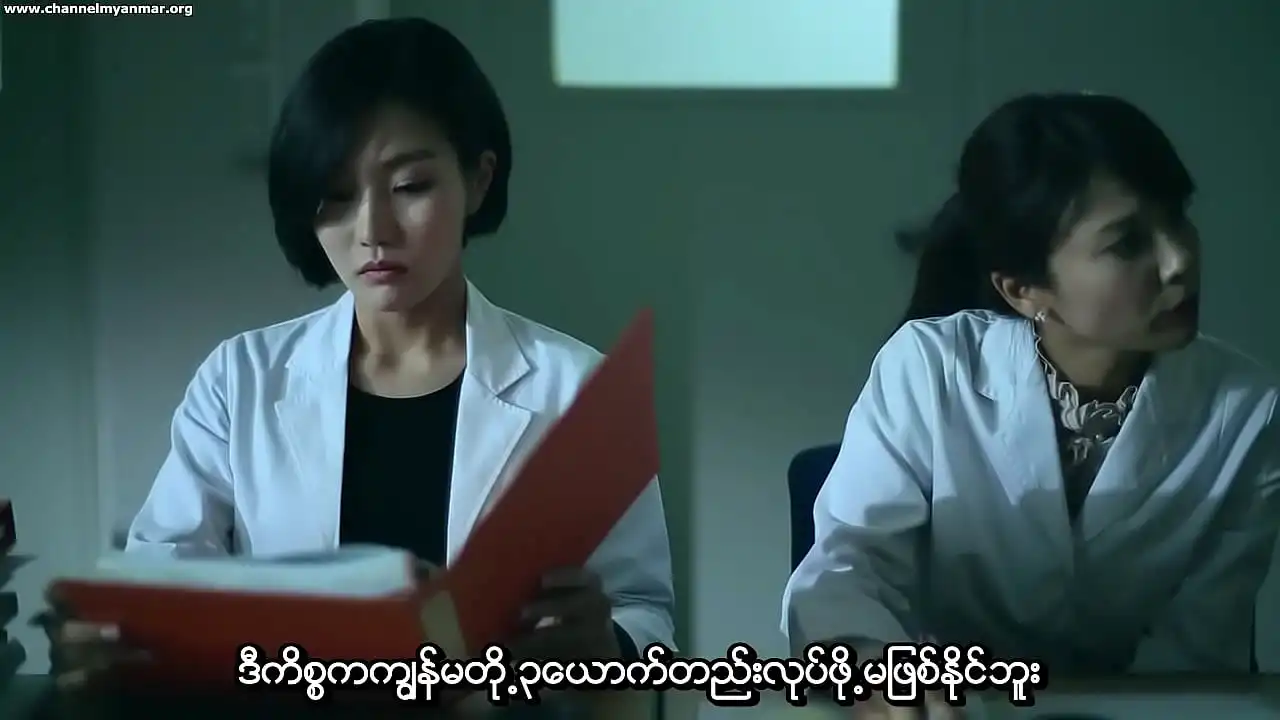 Gyeulhoneui Giwon (Myanmar subtitle)