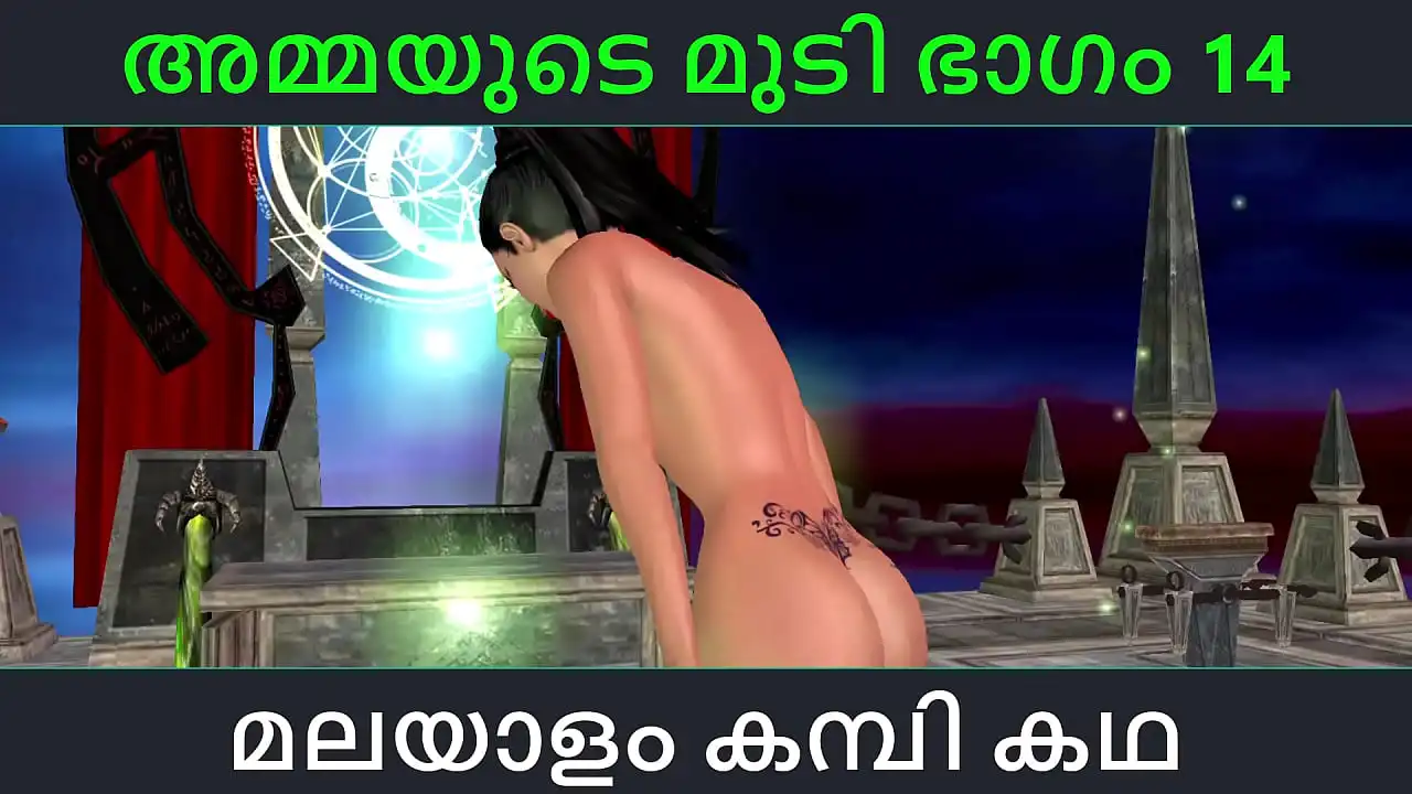 Malayalam kambi katha - Sexo com madrasta parte 14 - Malayalam Audio Sex Story