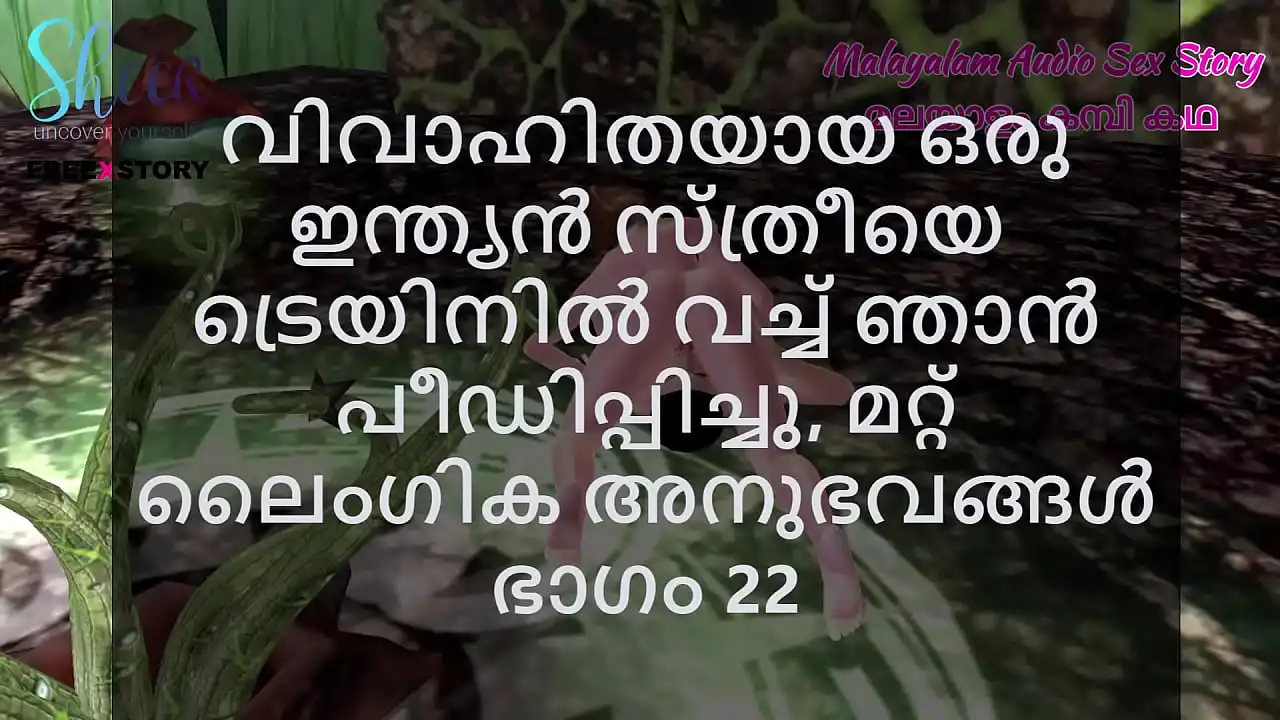 Malayalam Sex Story - Eu comi uma mulher indiana casada no trem e outras experiências sexuais, parte 22