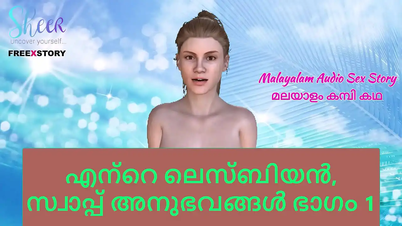 Malayalam Sex Story - Minhas experiências lésbicas e de troca, parte 1