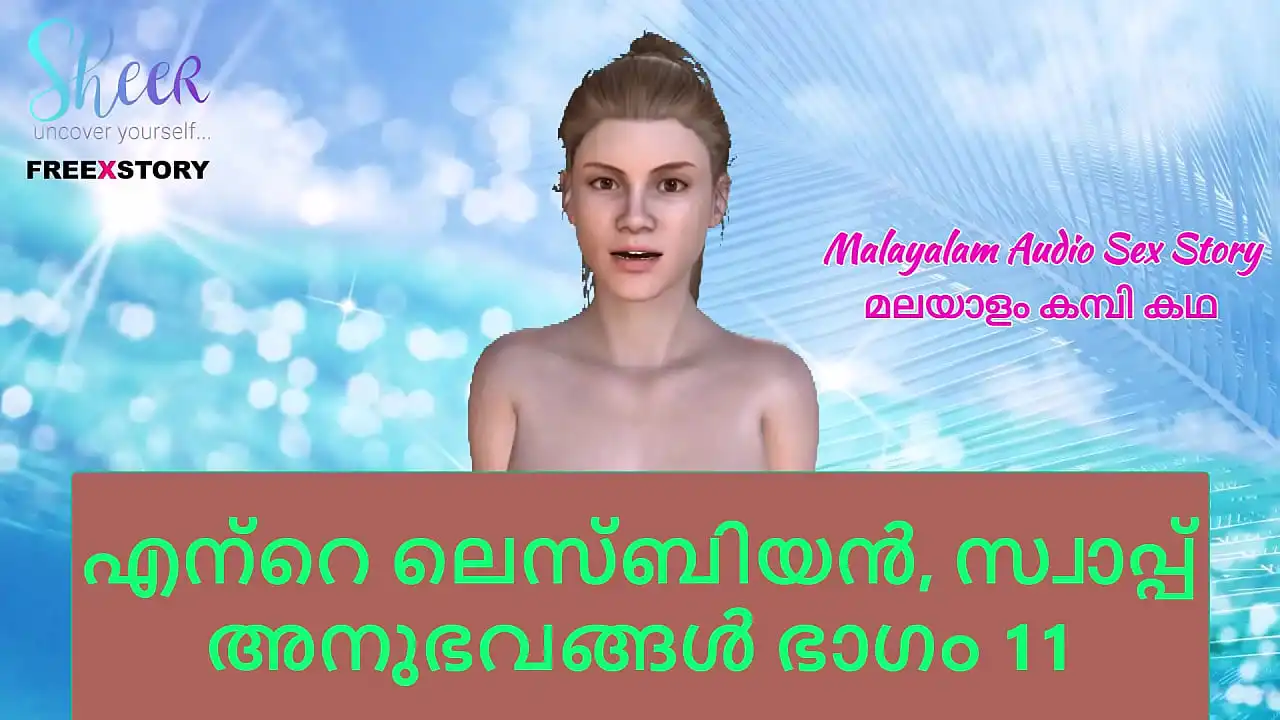 Malayalam Sex Story - Minhas experiências lésbicas e de troca, parte 11