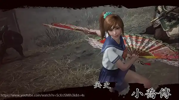 [PH] Dynasty Warriors XiaoQiao