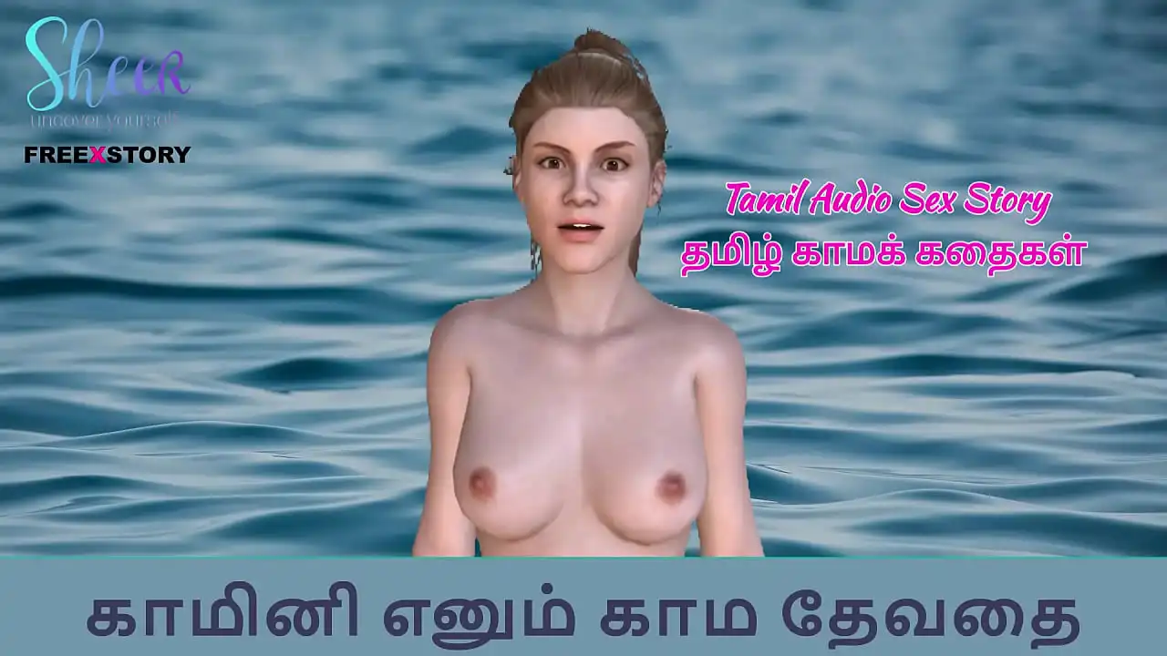 História de sexo em áudio Tamil Kaminiyin Kama Payanagal - Tamil Kama Kathai