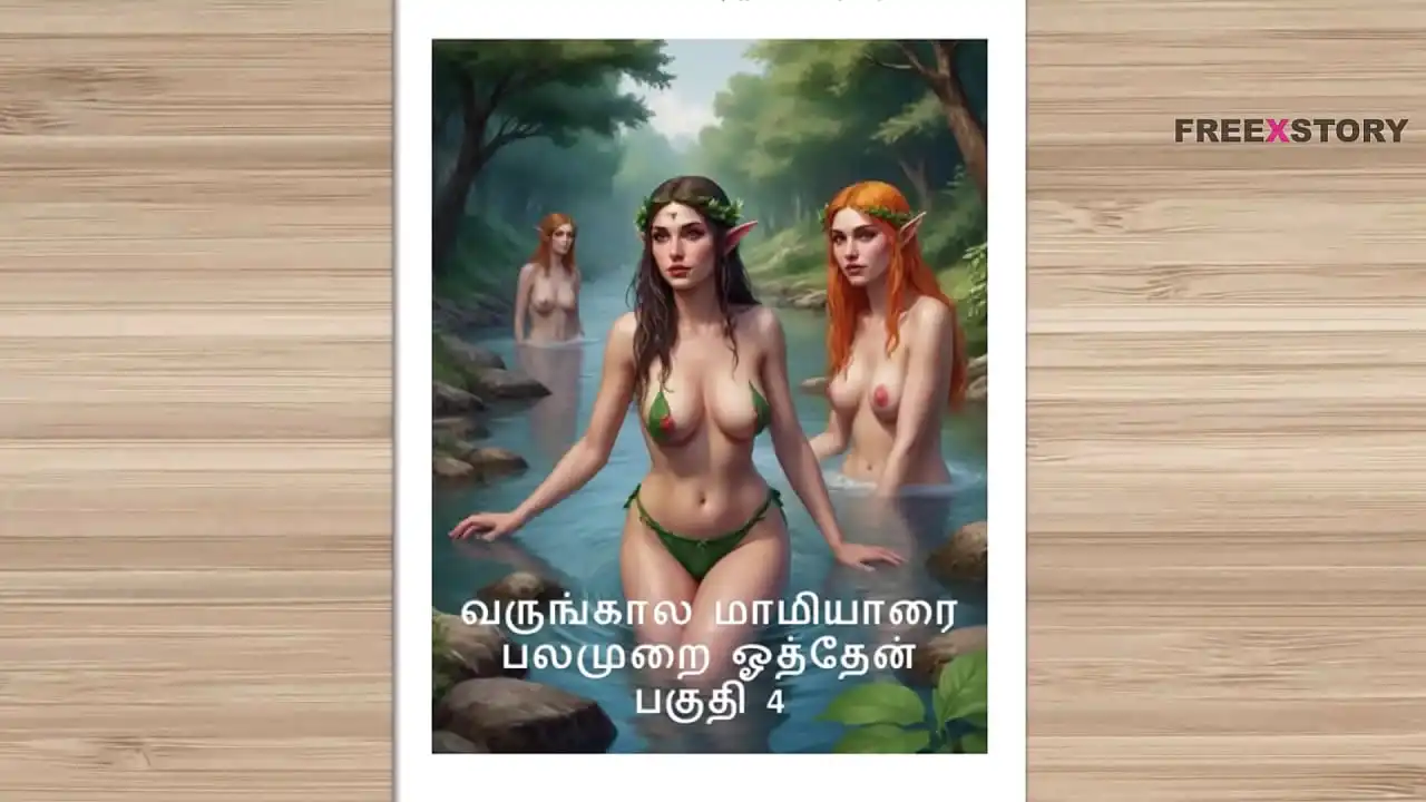 Tamil kama kathai - História de sexo em Tamil - Vida sexual de um homem que tem duas esposas, parte 4