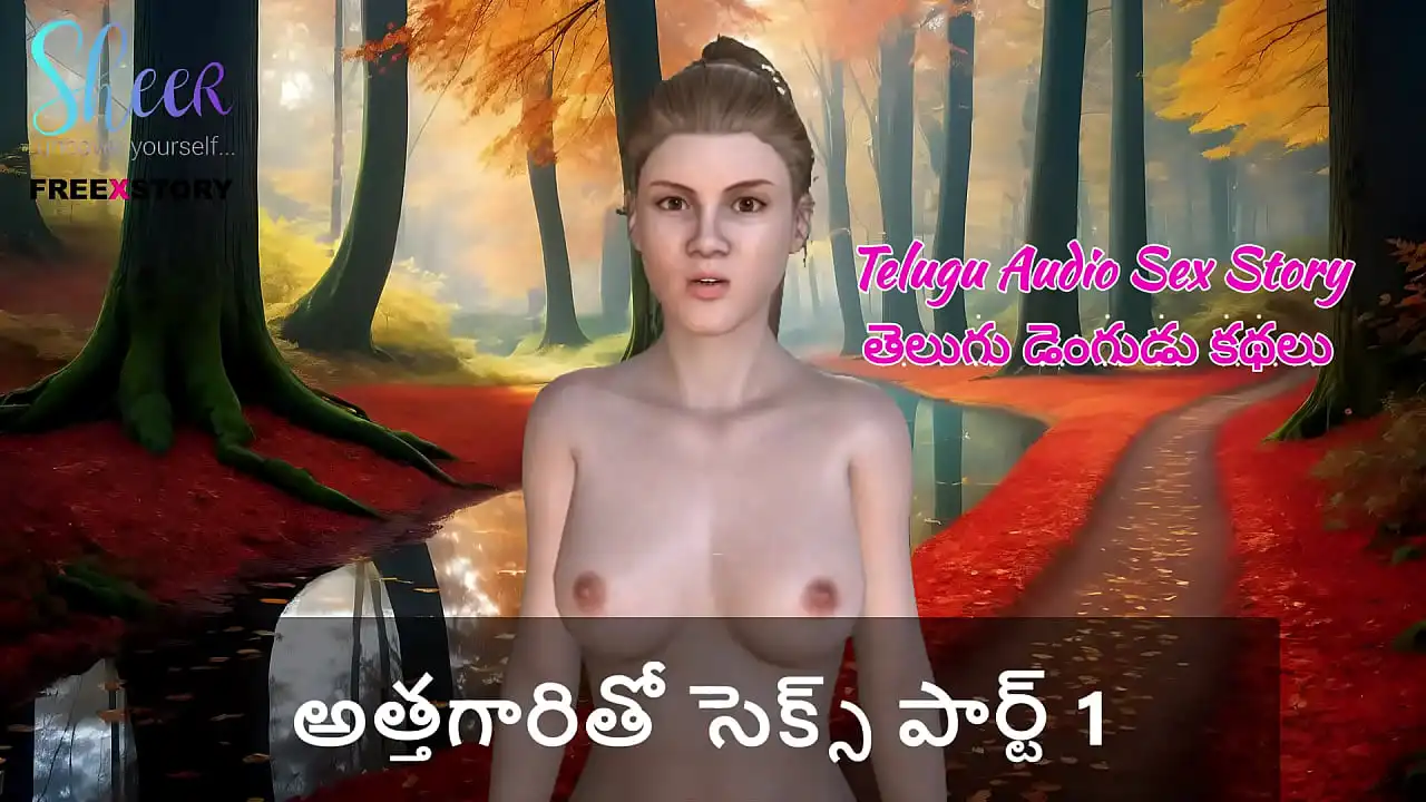 Telugu Audio Sex Story - Sexo com a sogra Parte 1